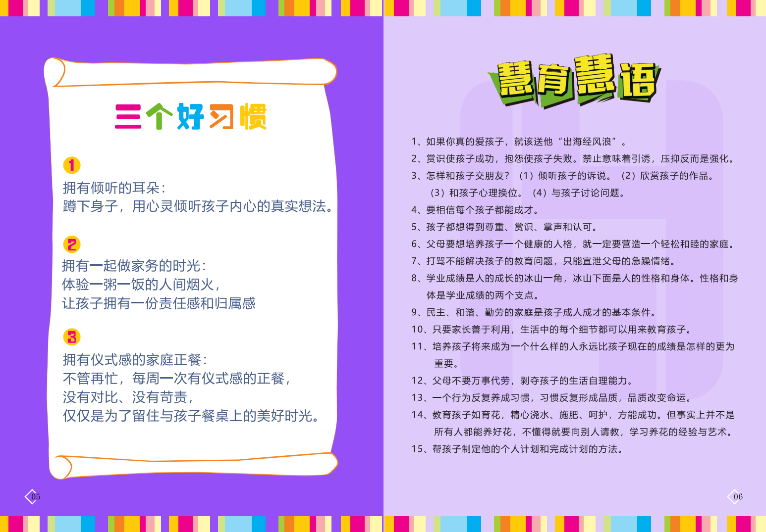 三1.png