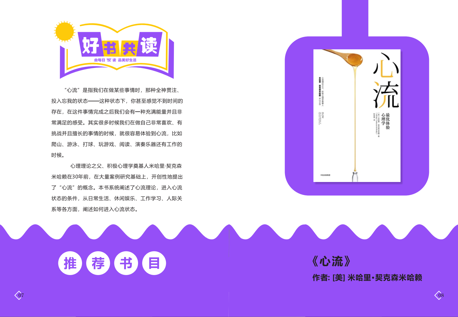 三2.png