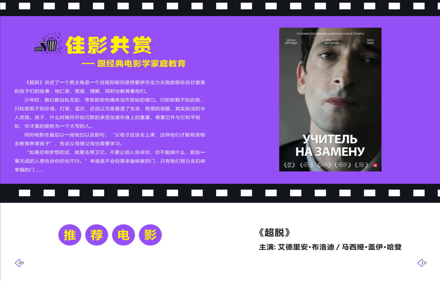三3.png