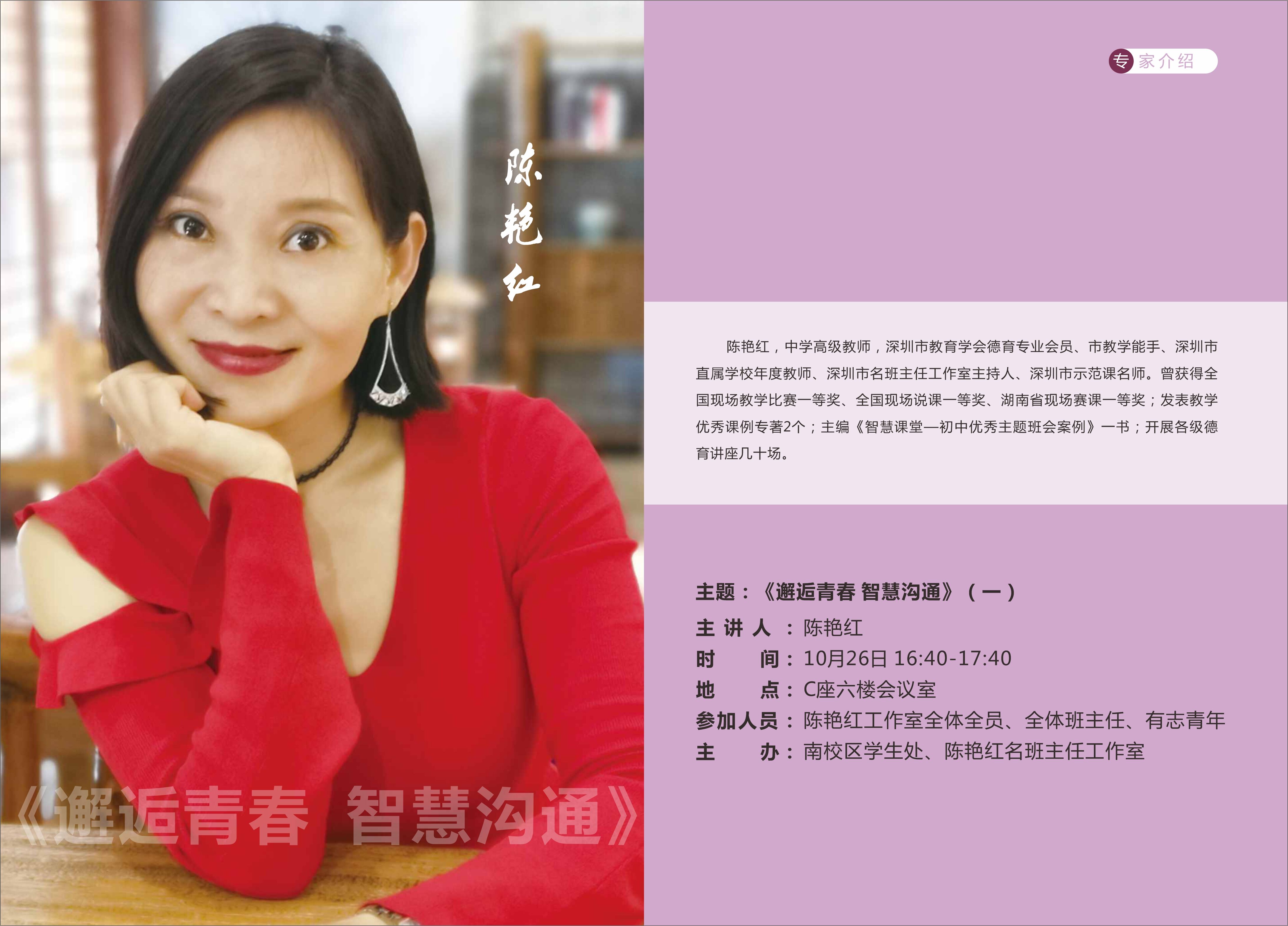 微信图片_20201023094342.jpg