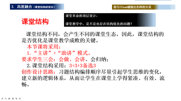 图8.png