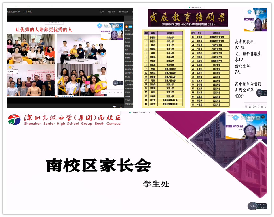 李主任.jpg