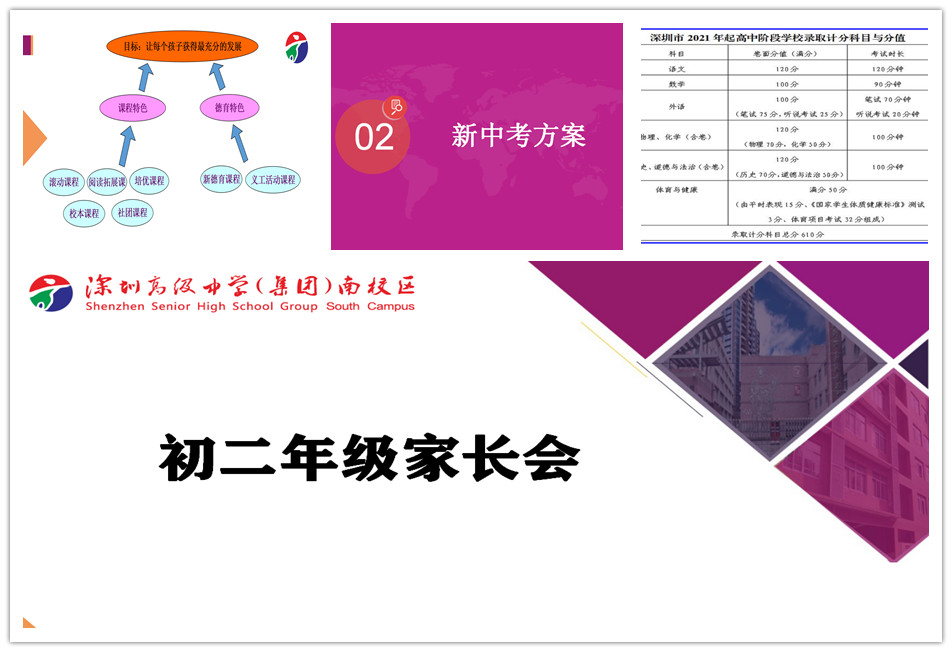 初二1.jpg