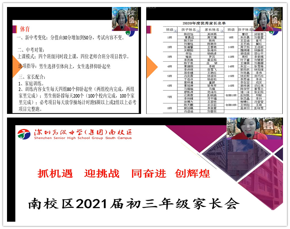 初三.jpg