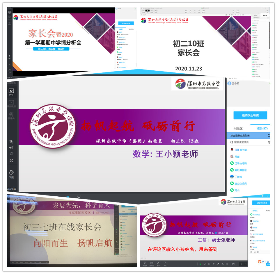 各科目连接.jpg