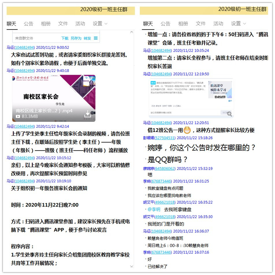 初一布置工作.jpg