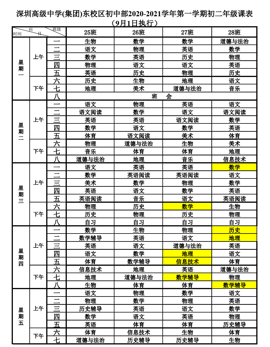 微信图片_20201216081216.png