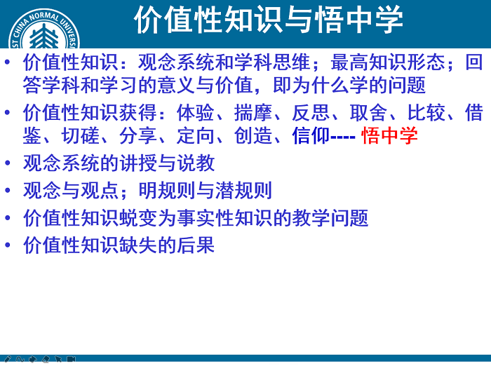图7.png