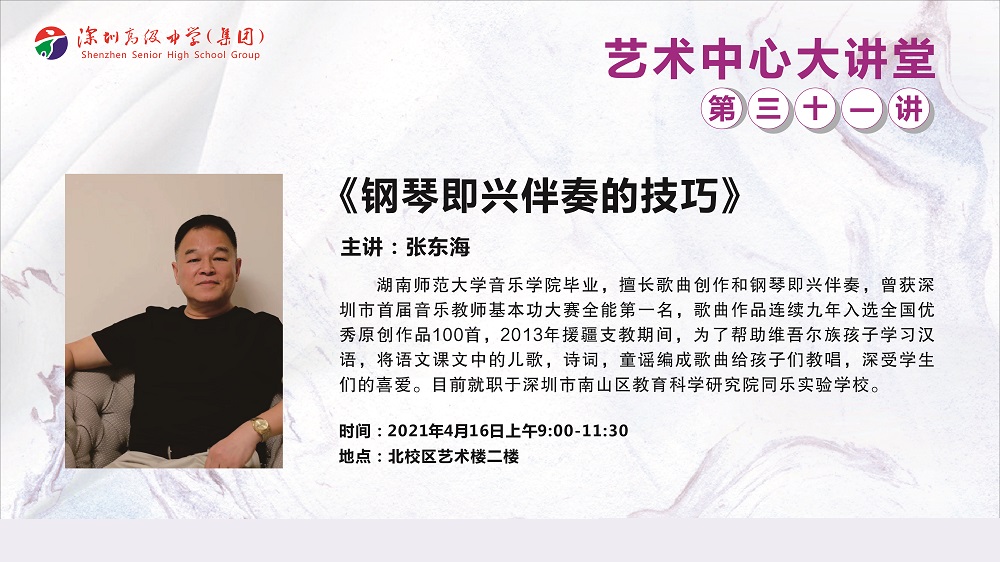 1、活动海报.jpg 1、活动海报.jpg