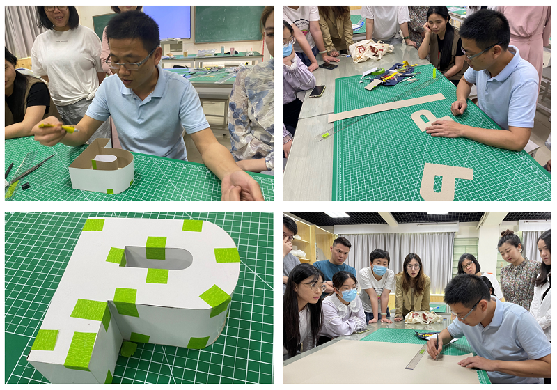 5.曹卫华老师示范立体字母制作.png 5.曹卫华老师示范立体字母制作.png