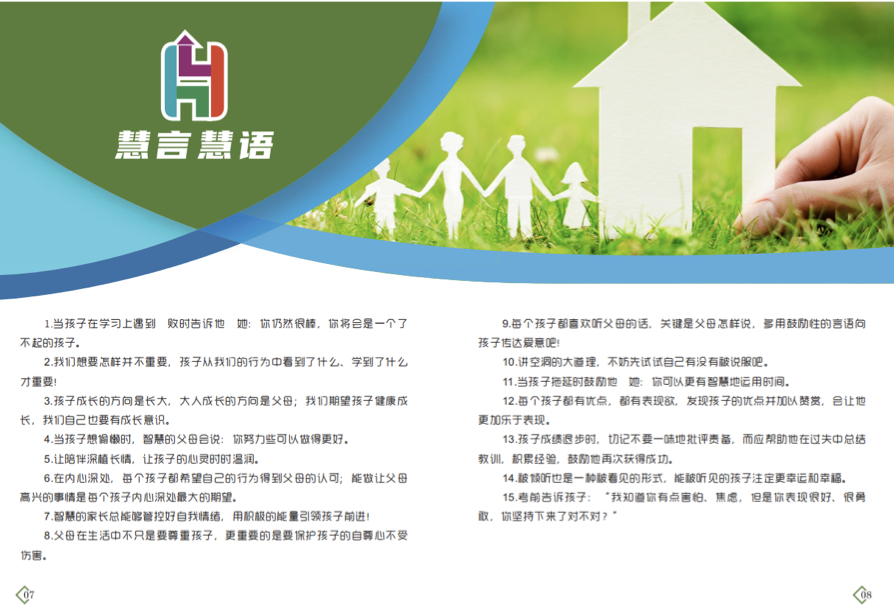 微信图片_20210518102424.jpg