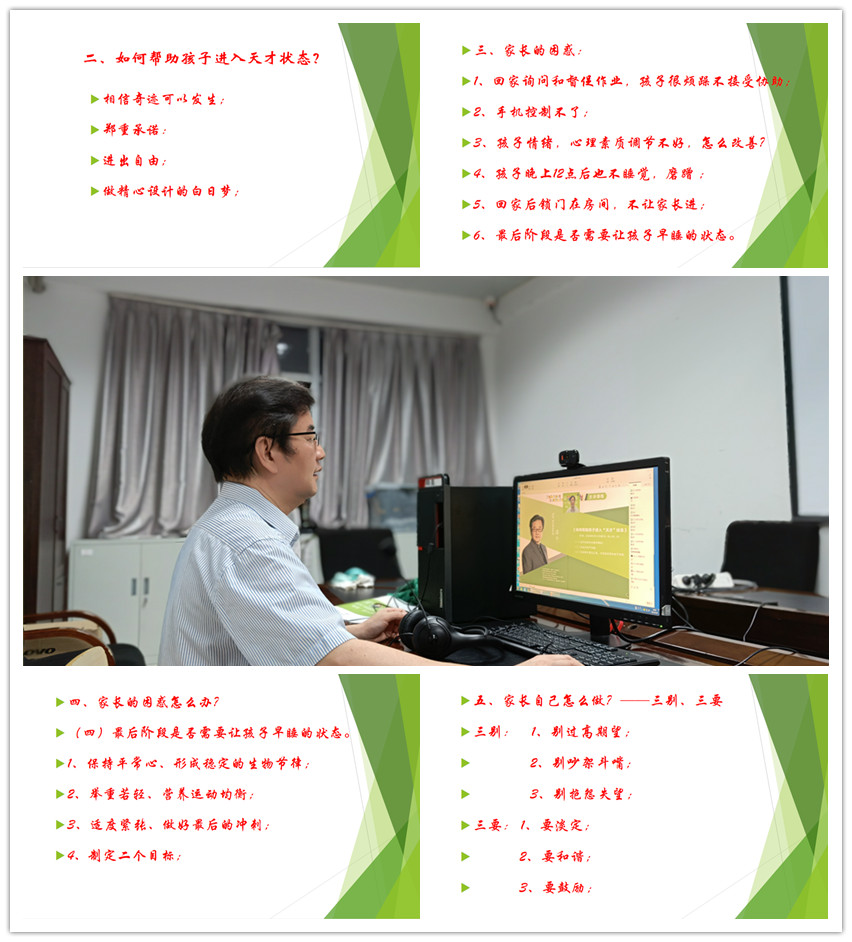 微信图片_20210518102410_副本.jpg