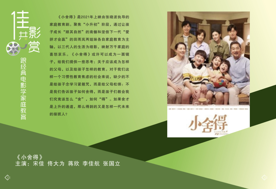微信图片_20210518102431.jpg