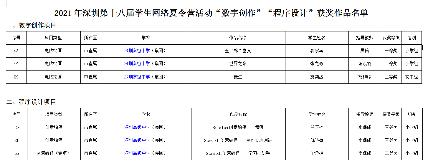 微信图片_202106171010301.png