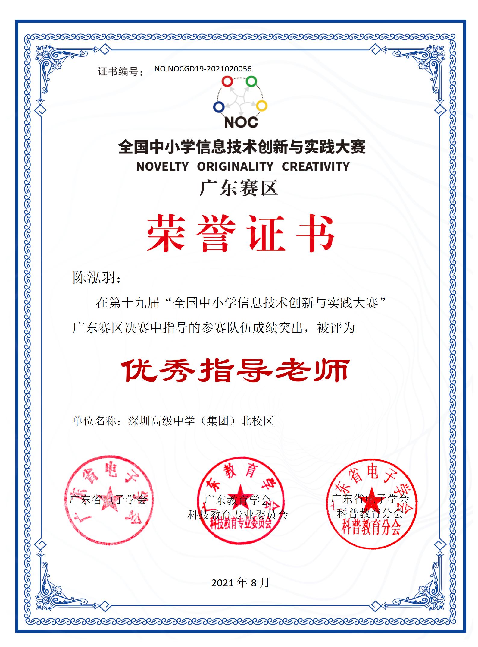 微信图片_20211011153907.jpg