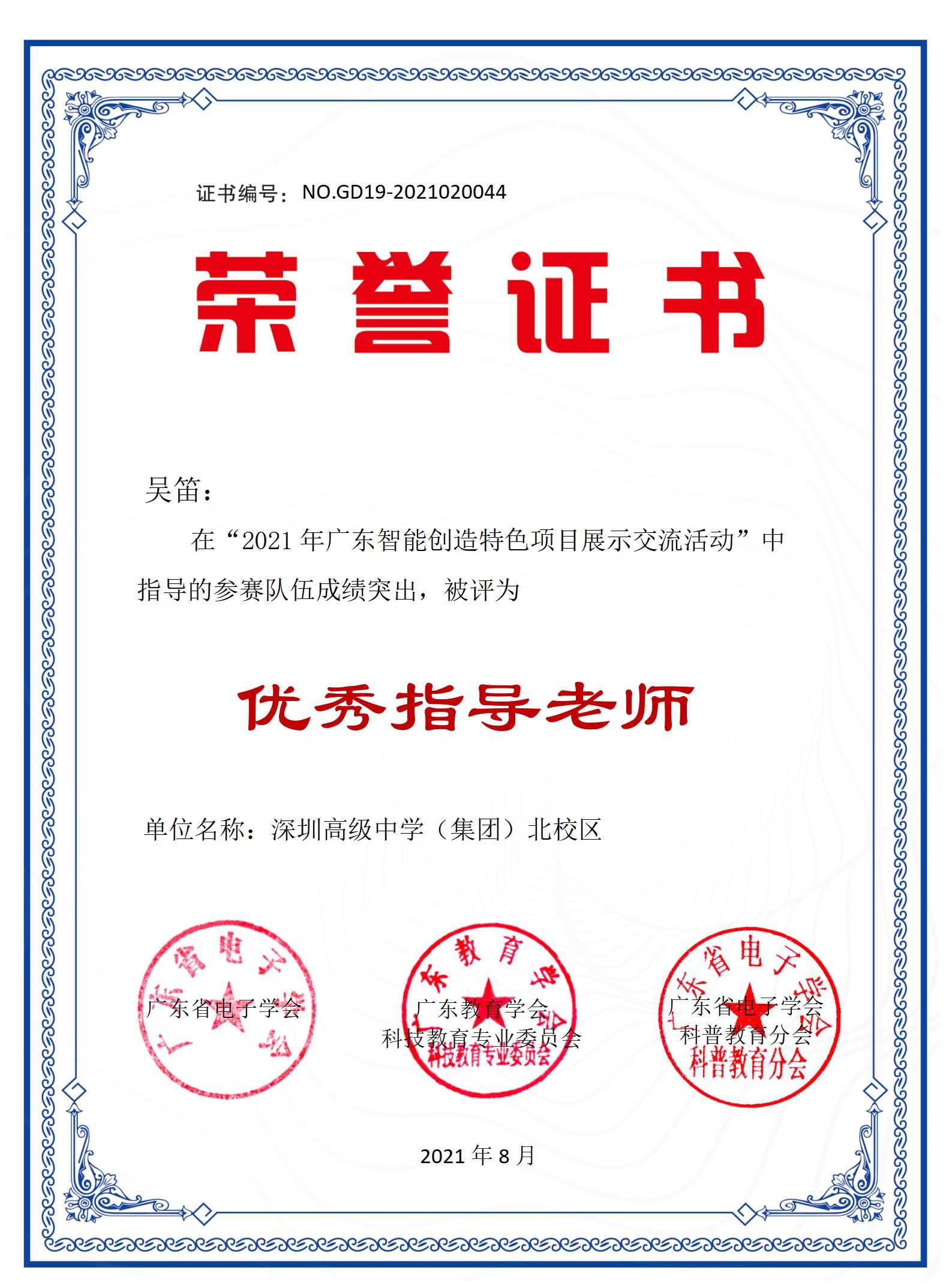 微信图片_20211011153614.jpg