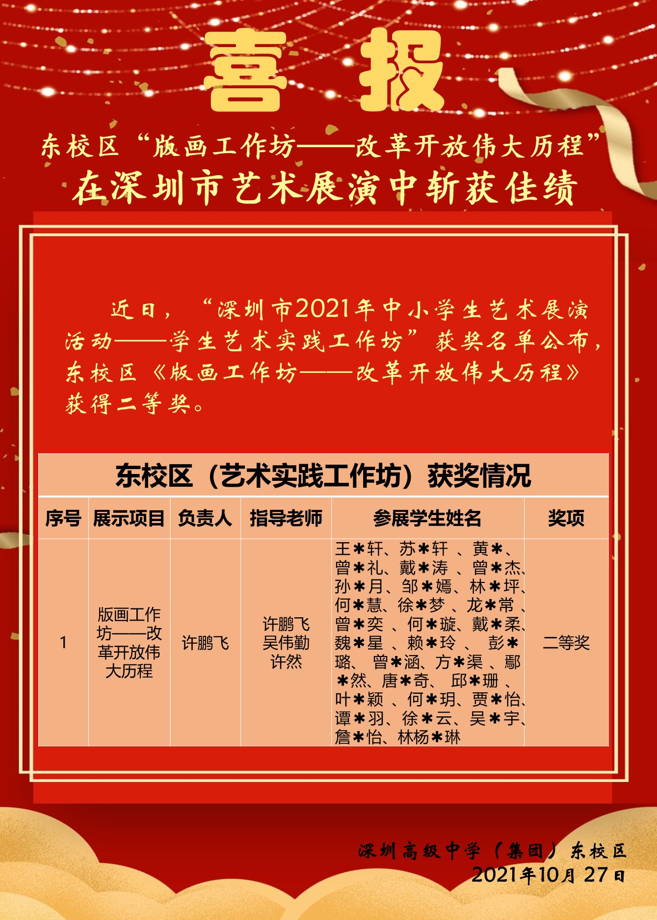 幻灯片1.JPG