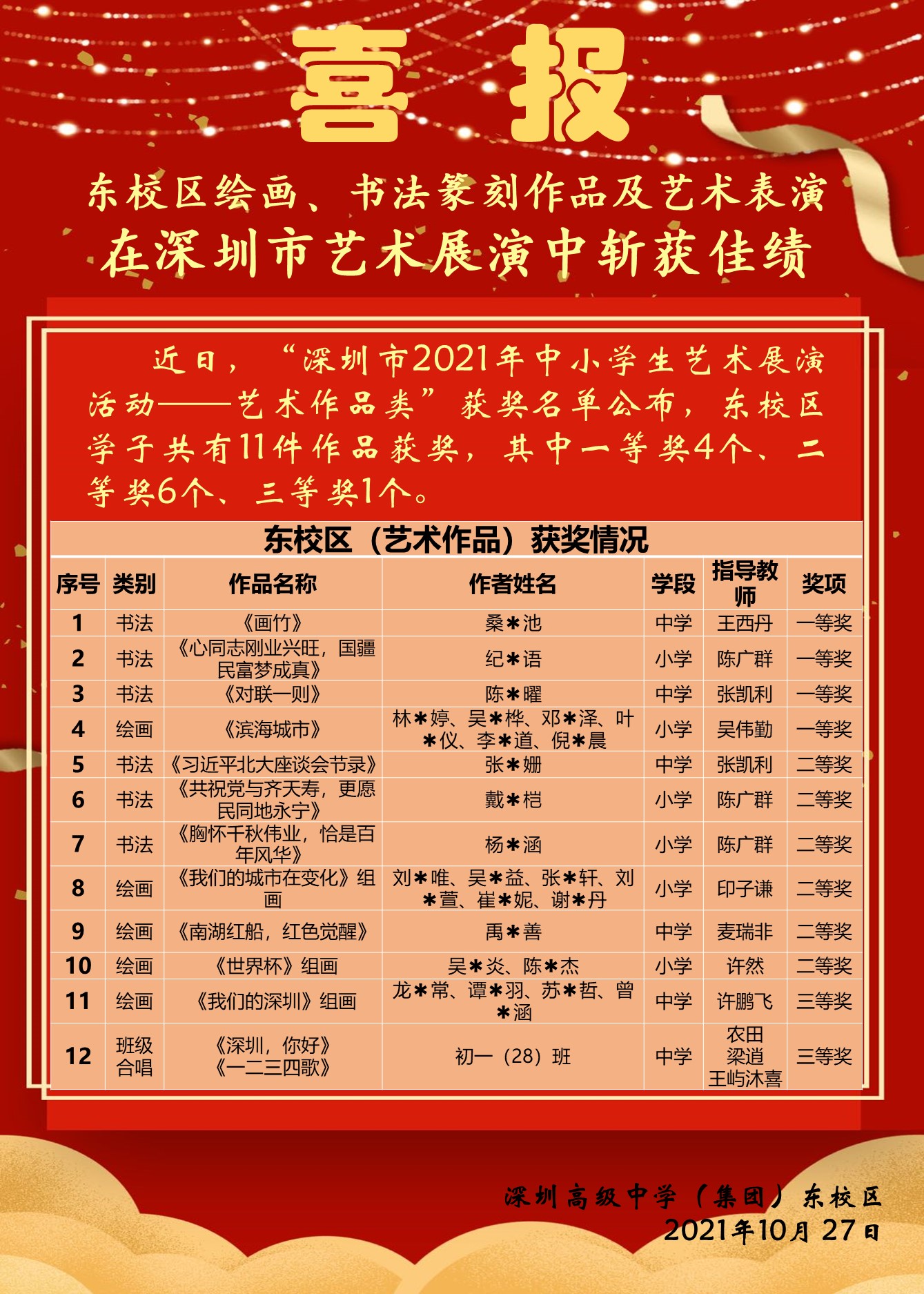 幻灯片2.jpg