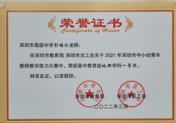 qsn004.jpg