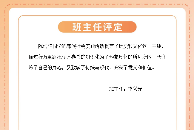 微信图片_20240321160322.png