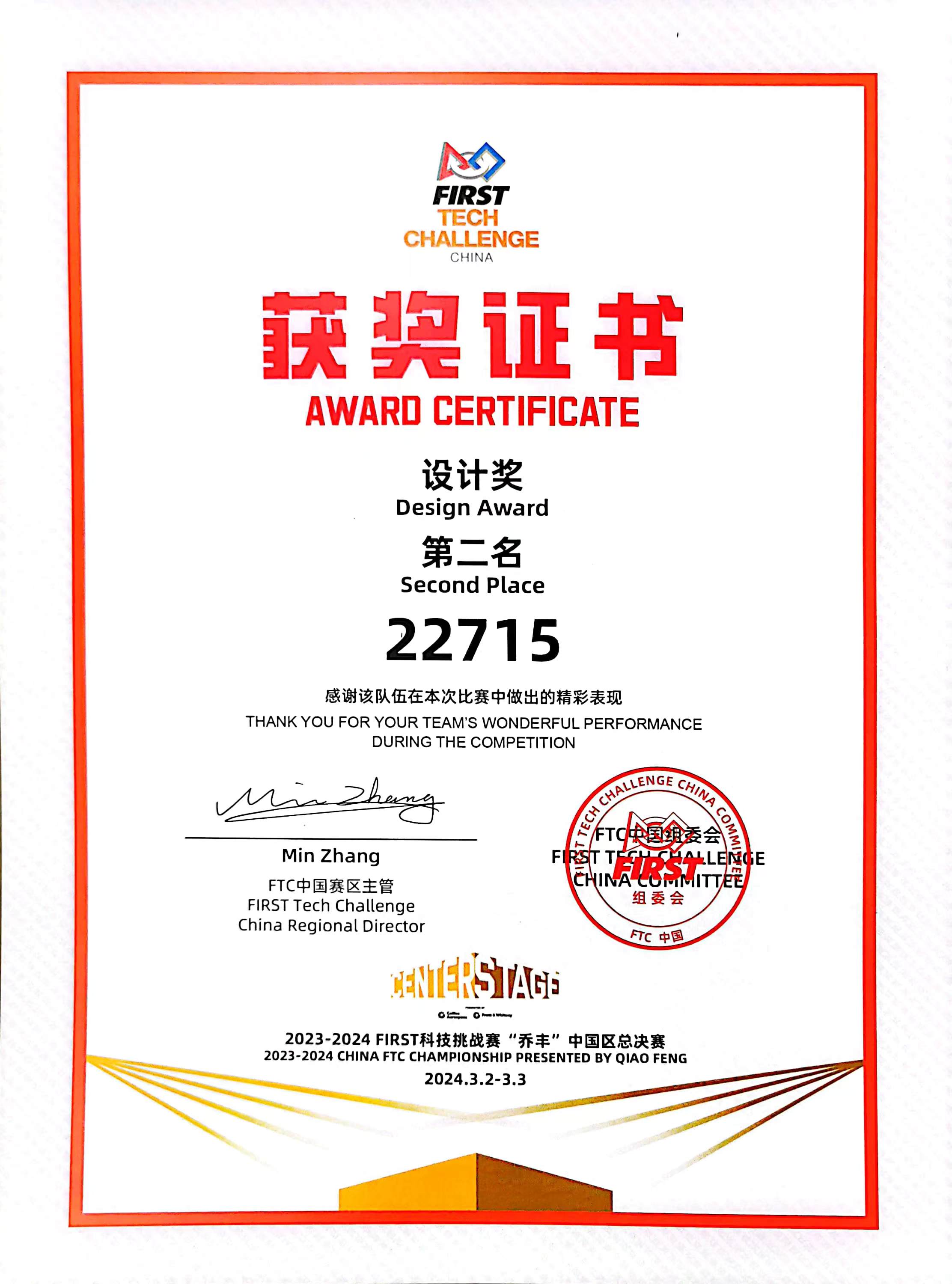 微信图片_20240321092451.jpg