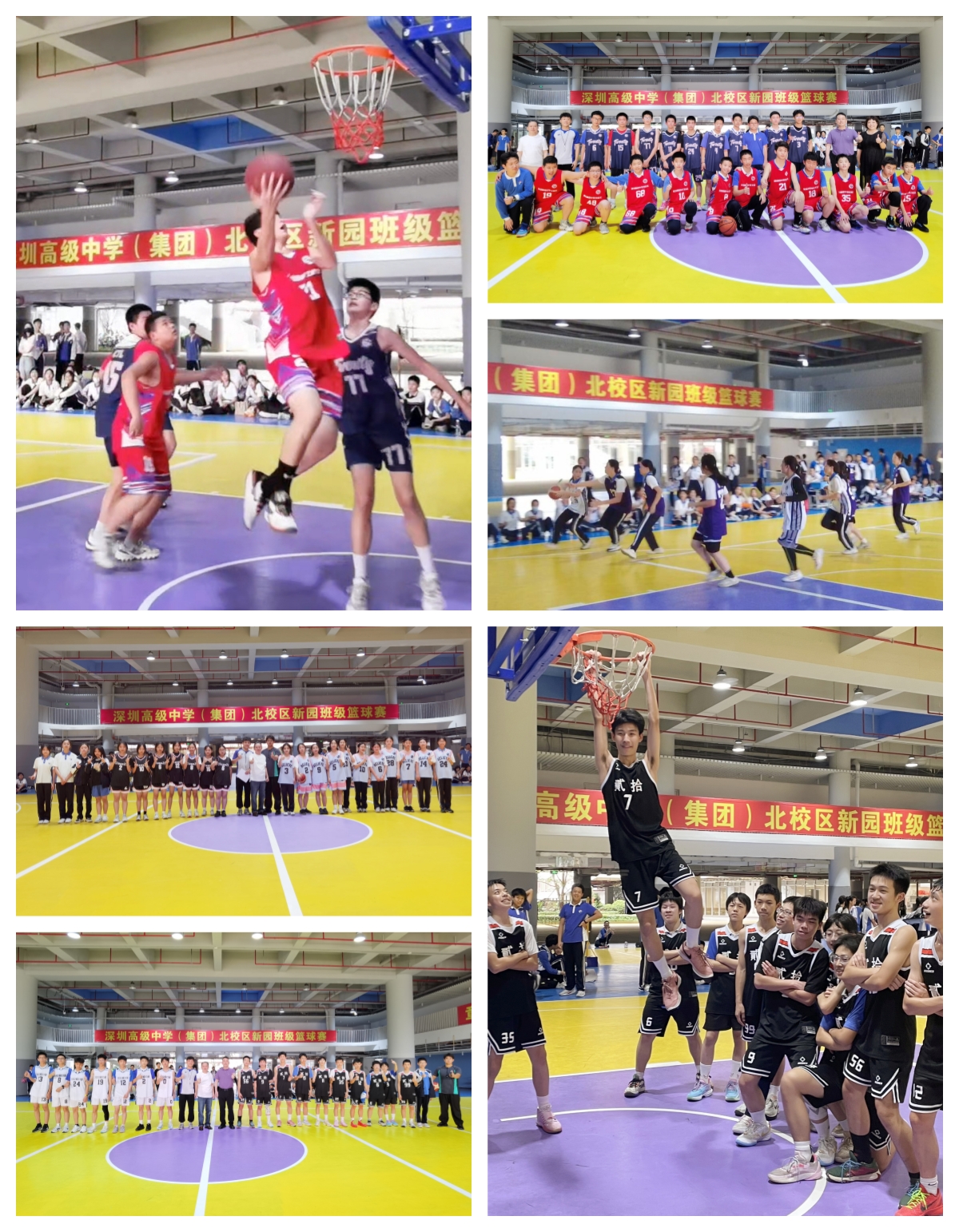 新园篮球赛决赛.jpg