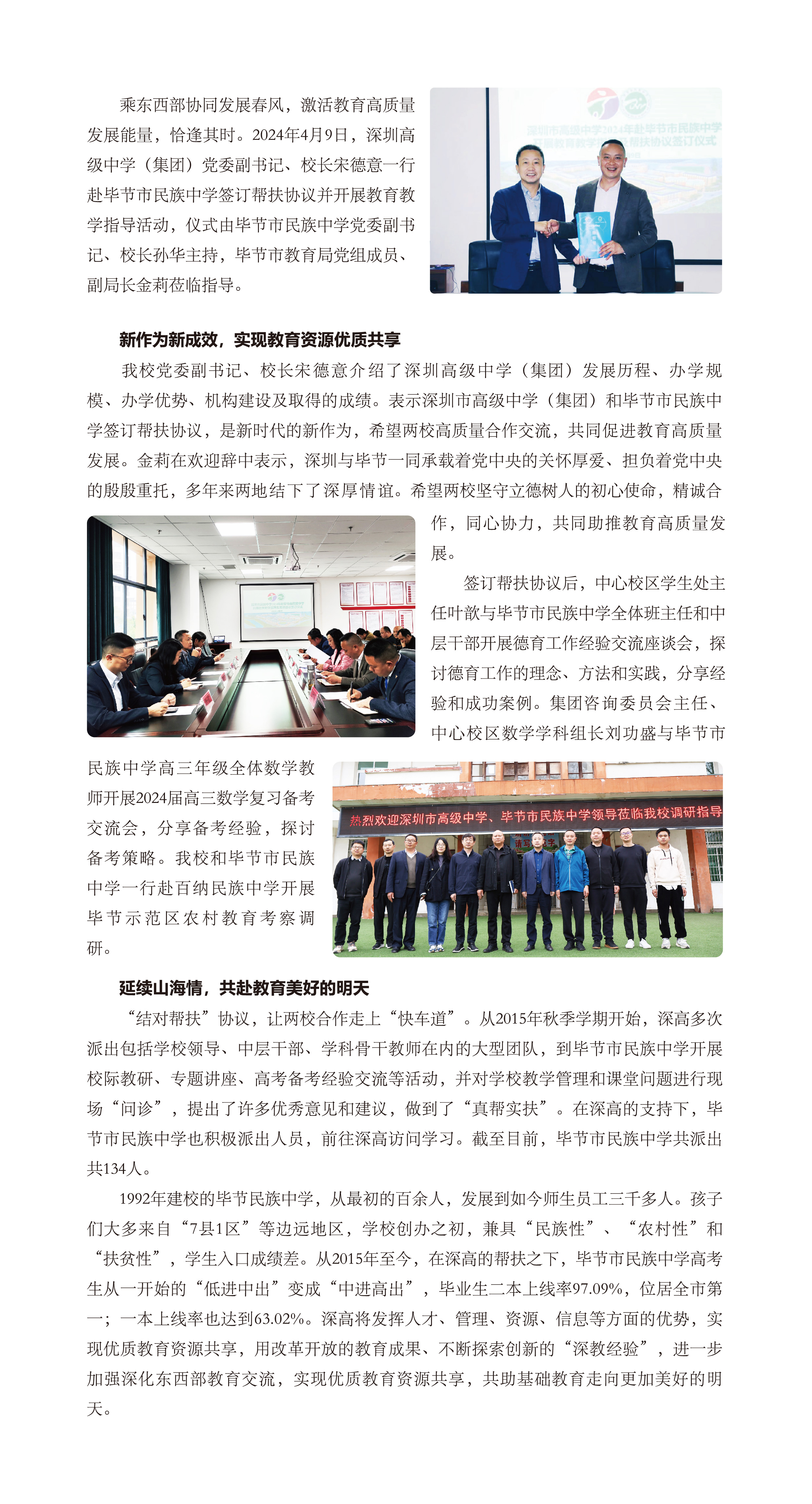 第二部份-02.jpg