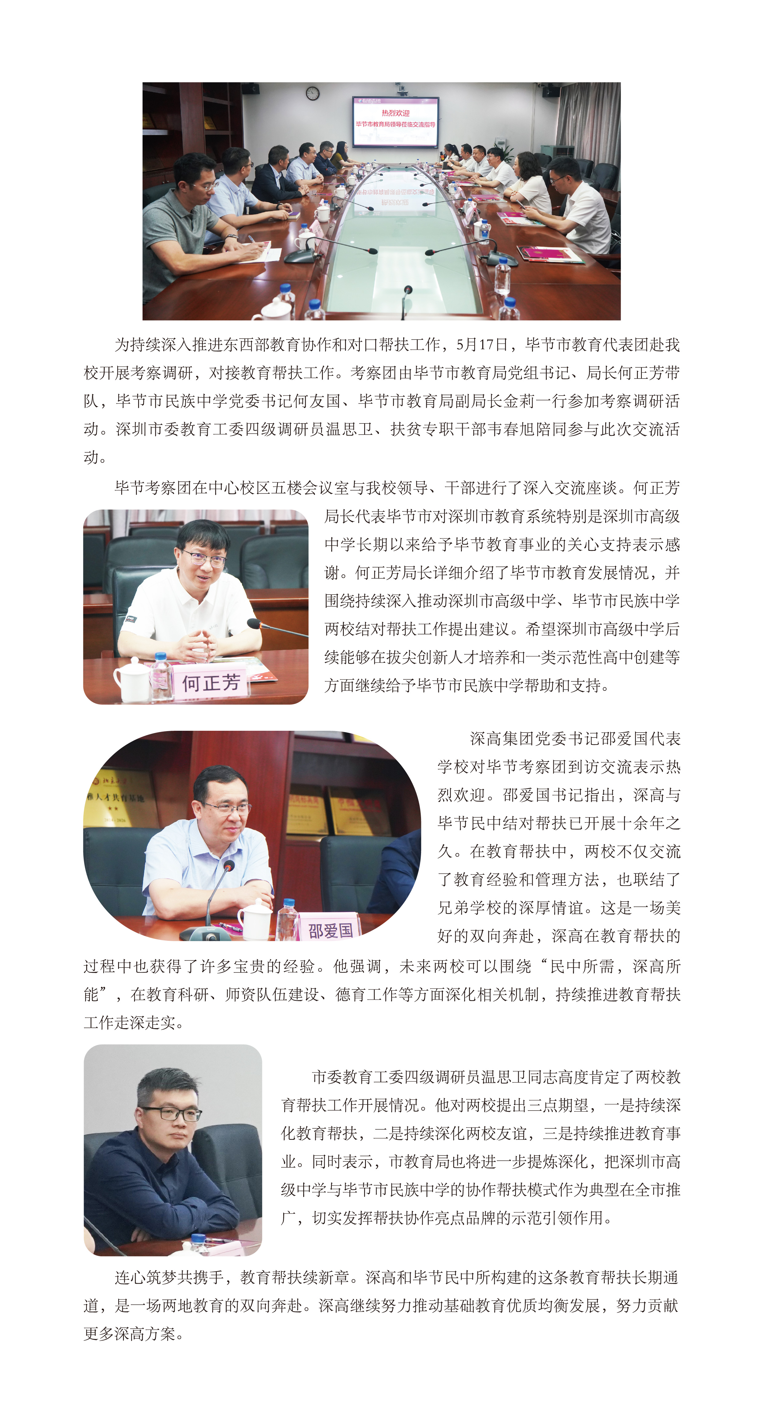 第二部份-03.jpg