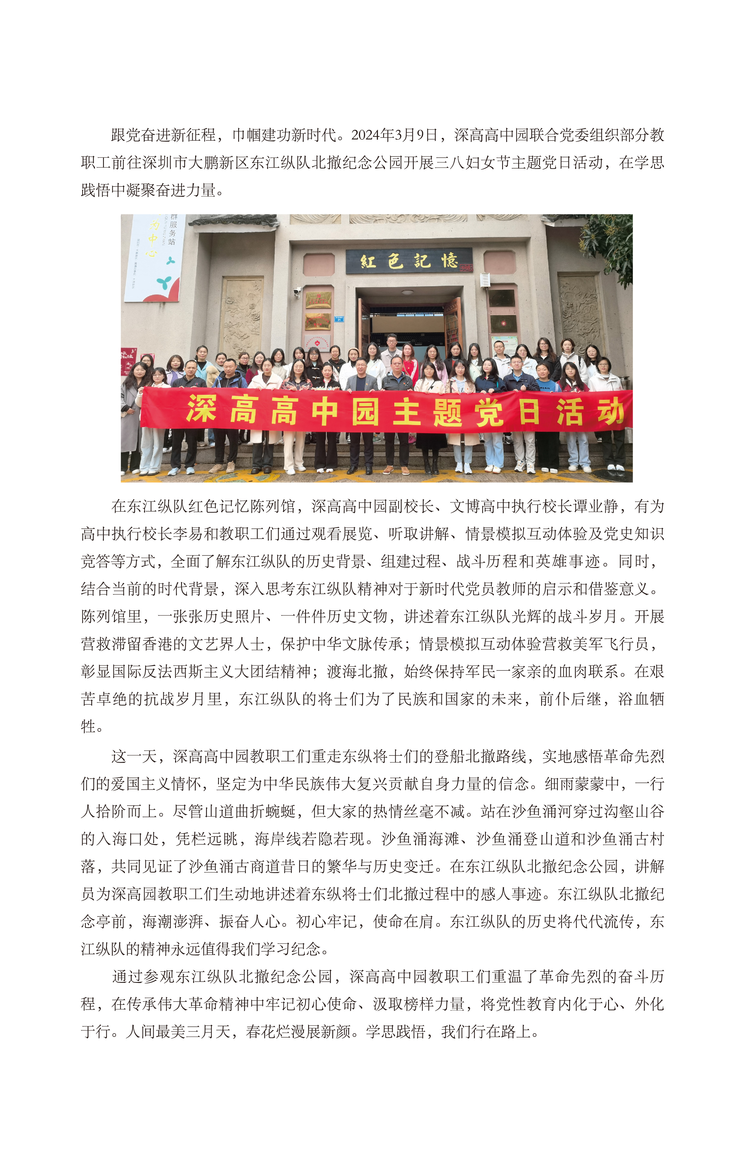 第四部份-05.jpg