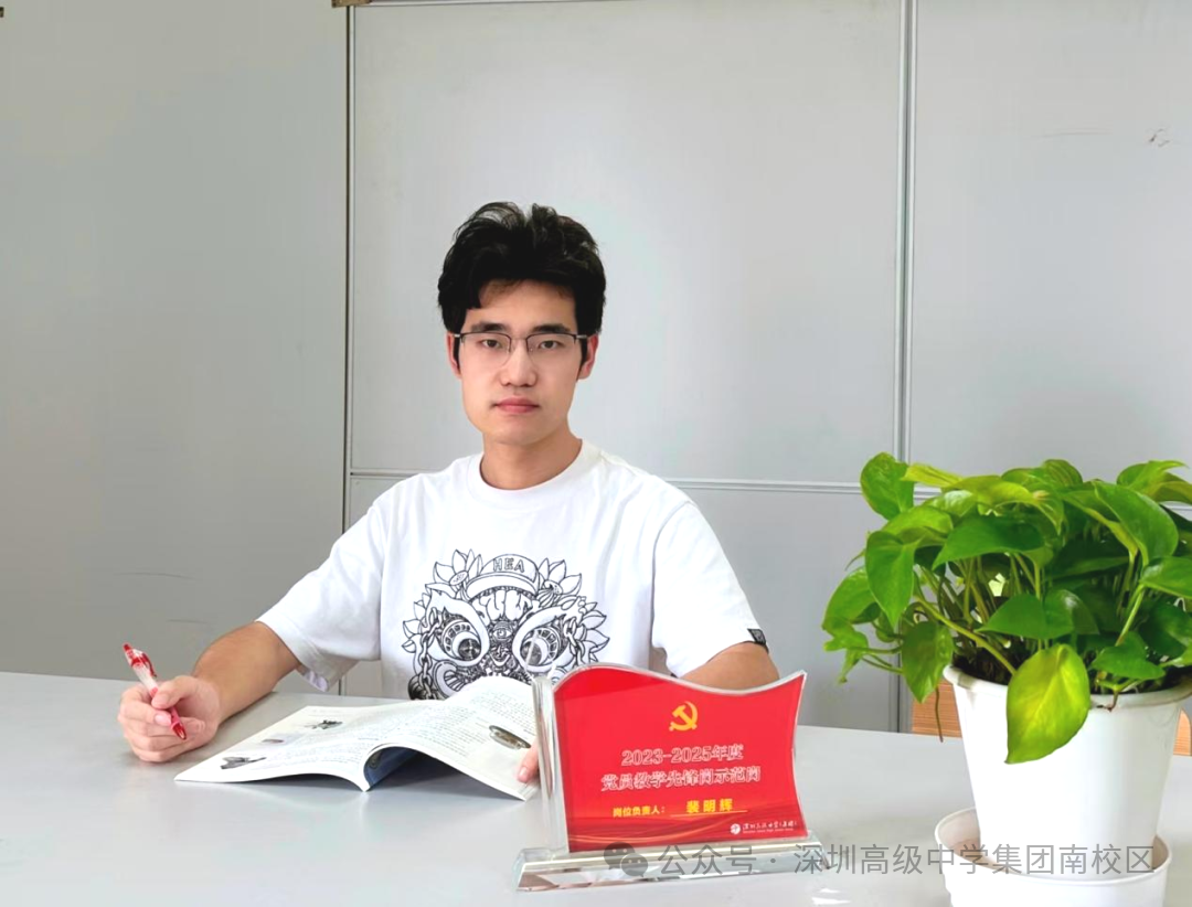 南校区 | 共产党员先锋岗示范...