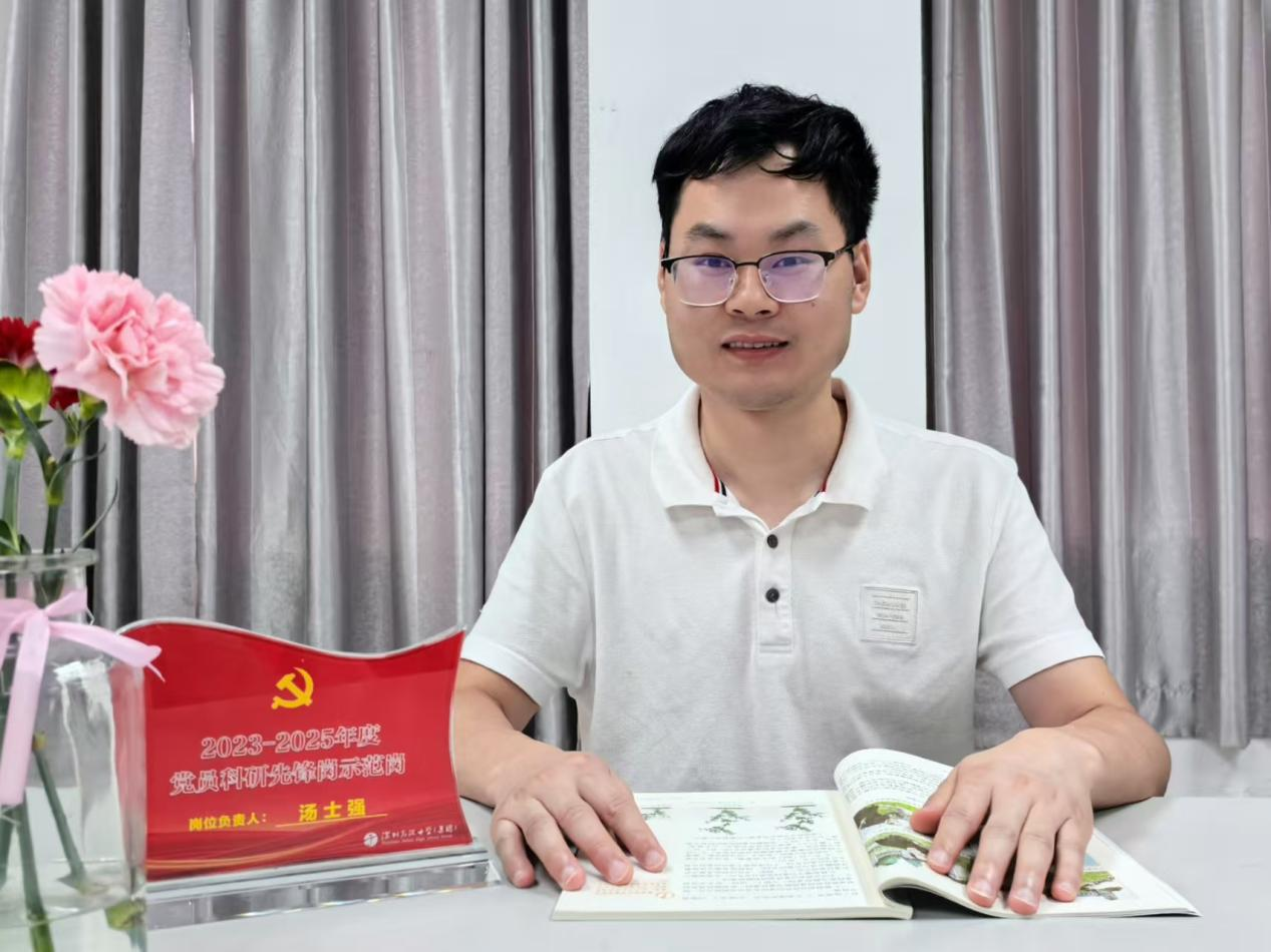 南校区 | 共产党员先锋岗示范...