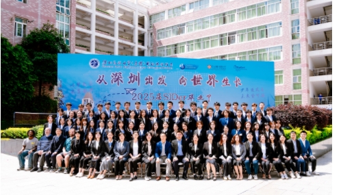 从深圳出发，向世界生长——致...