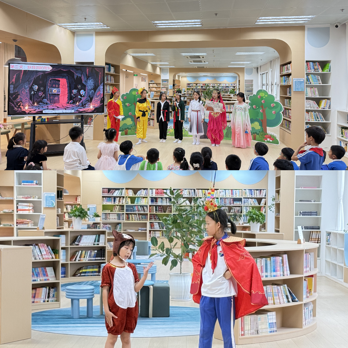 “数智领航 数学理新”——趣...
