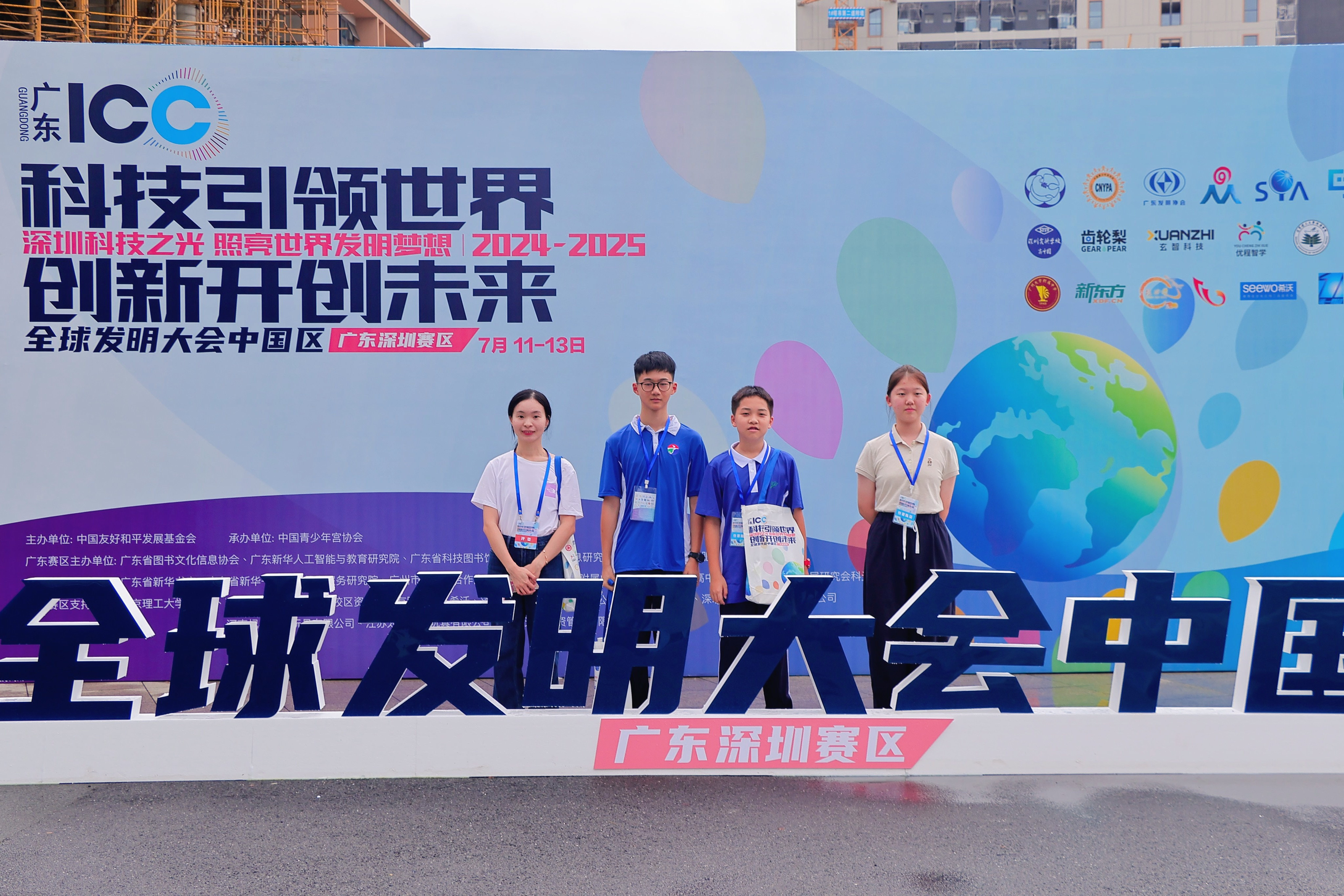 深圳高级中学（集团）北校区信...