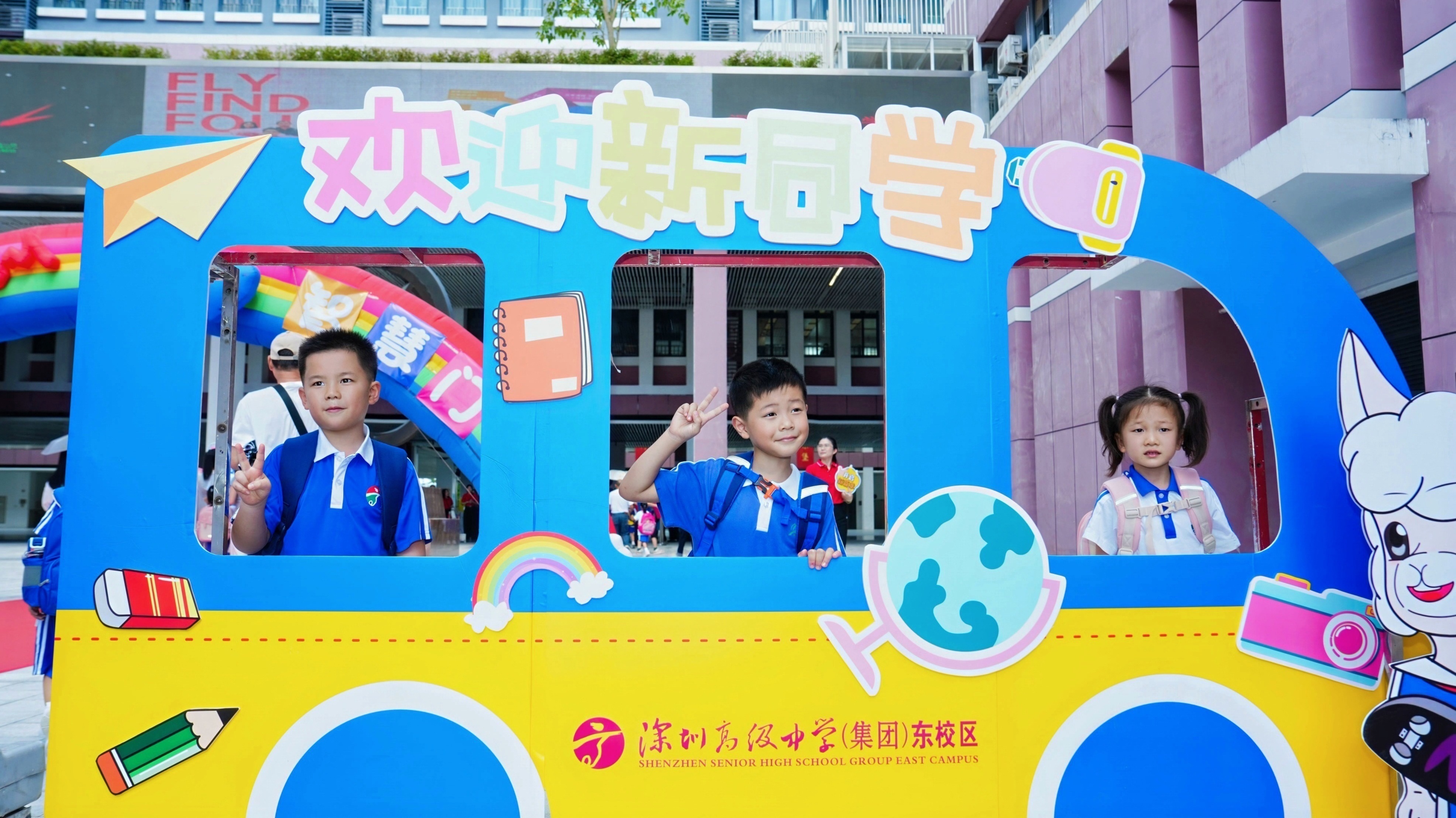 紫堡 “童” 你 乘梦启航 | 东...
