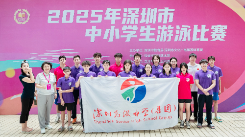 深高“飞鱼”刷新市赛15项纪录！