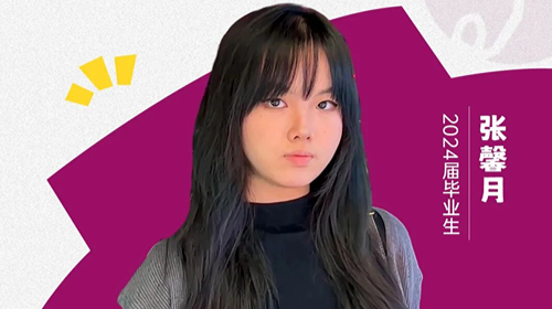 深高学子丨张馨月：既要仰望星...