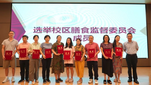 “食”刻守护！校园膳食监督委...