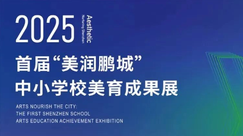 “美”出圈，惊艳霸榜！