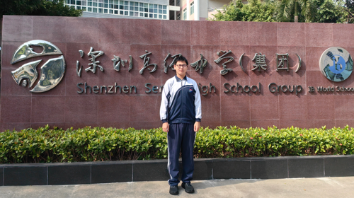 全国仅30席！深高学子入选清华...