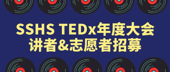 The Symphony｜TEDx ShenzhenS...