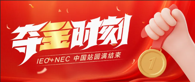 SID Honors｜硬核实力! SIDer...