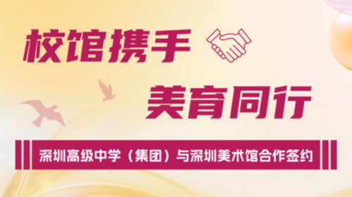 与“美”有约！