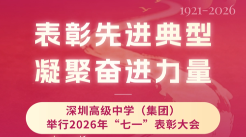 庆祝中国共产党成立105周年 | ...