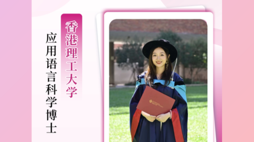 深高学子 | 唐奕：以年少舞步...