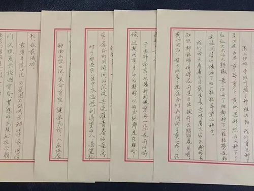 致高三学子的一封信
