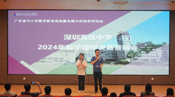 数学建模大赛