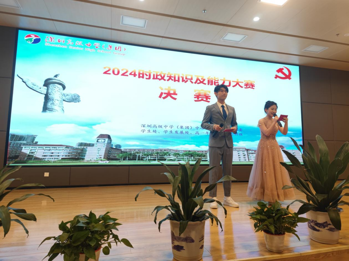 构建活动式教学新途径，实现立...